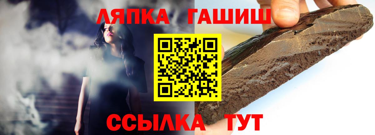 Светлоград  ГАШ  Вход с VPN  Гашиш AMNESIA HAZE  ГАШ Premium 