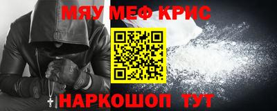 молекула духа Канаш