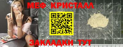 молекула духа Канаш
