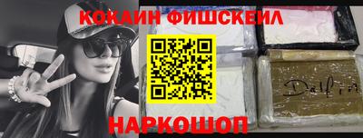 молекула духа Канаш