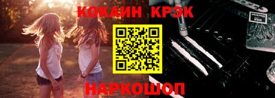 молекула духа Канаш