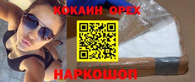 экстази Камышлов