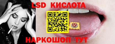 молекула духа Канаш