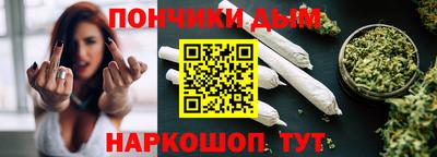 молекула духа Канаш