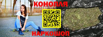 молекула духа Канаш