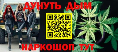 молекула духа Канаш
