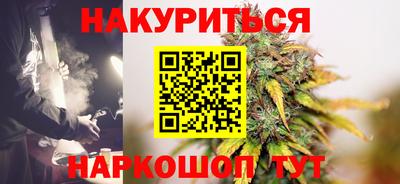 молекула духа Канаш