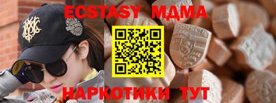 молекула духа Канаш
