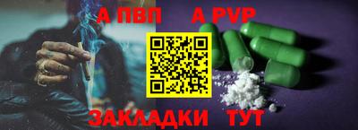 молекула духа Канаш