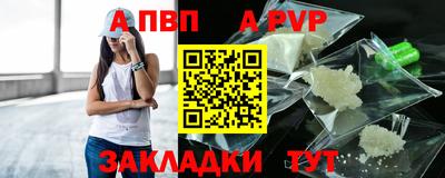 молекула духа Канаш