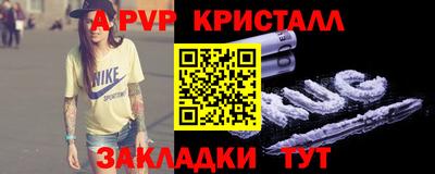 молекула духа Канаш