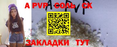 mdma Кандалакша