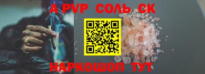 экстази Камышлов
