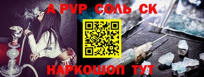 экстази Камышлов