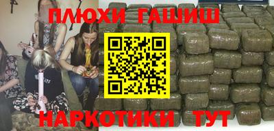 молекула духа Канаш