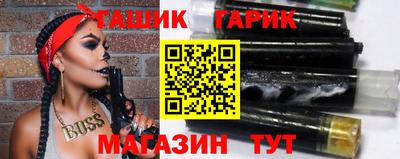 молекула духа Канаш