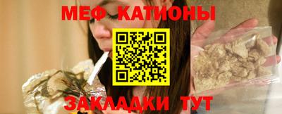 молекула духа Канаш