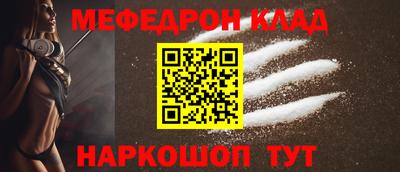 молекула духа Канаш