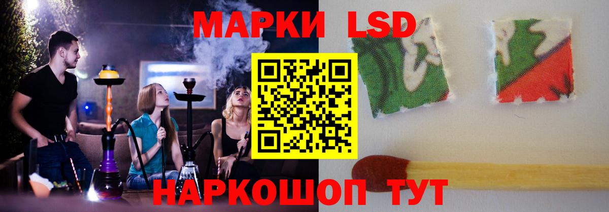 ЛСД экстази ecstasy Светлоград