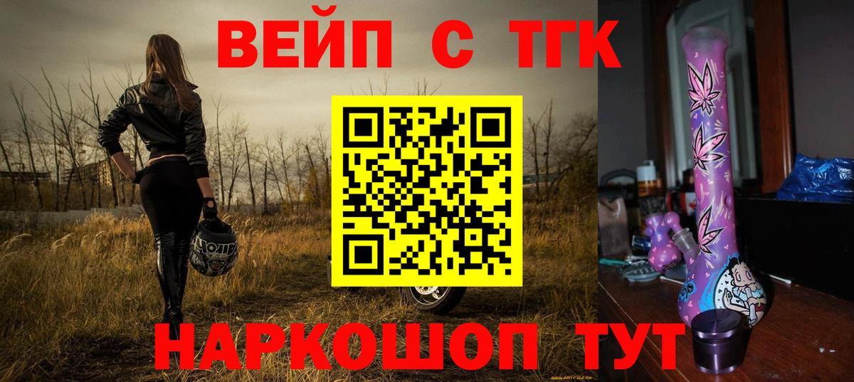 ТГК Wax  Вход с VPN  гидра маркетплейс  Светлоград 