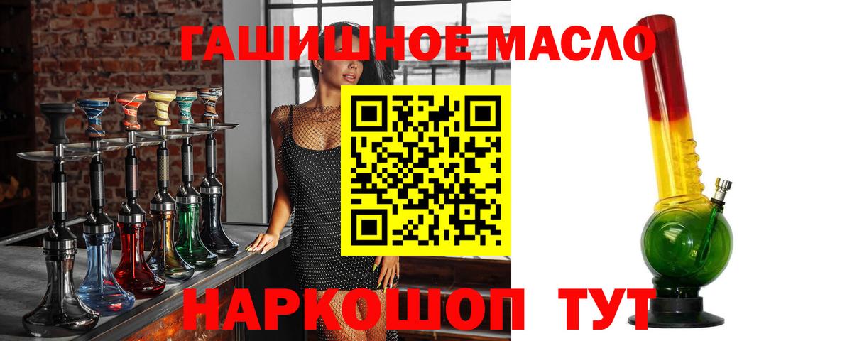 ТГК Wax Светлоград
