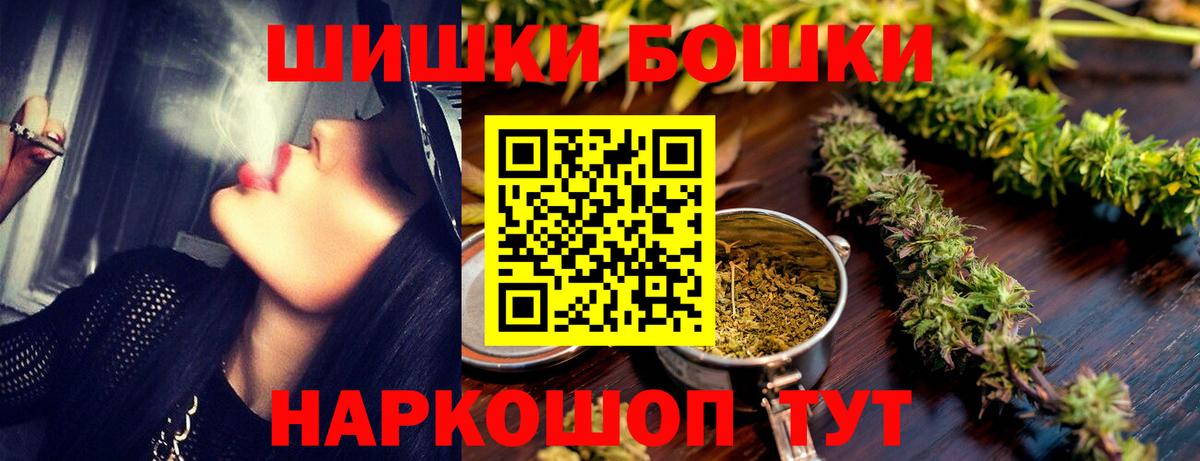 Бошки Шишки THC 21%  Вход с VPN  Конопля марихуана  Светлоград  Каннабис MAZAR 